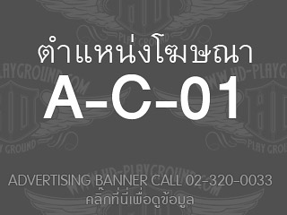 A-C-01<br>Expired::