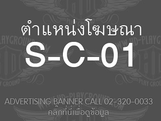 S-C-01<br>Expired::