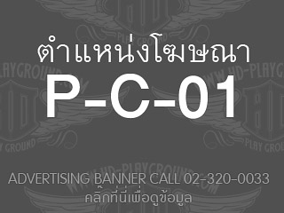 P-C-01<br>Expired::