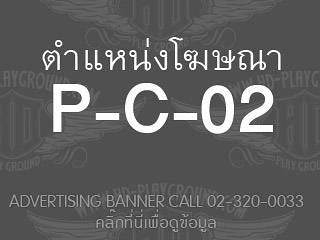 P-C-02<br>Expired::