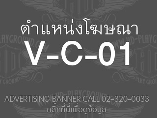 V-C-01<br>Expired::