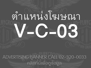 V-C-03<br>Expired::