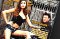 นิตยสาร Ride Thailand ฉบับที่ 36