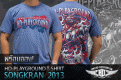 HDP Special Edition T-Shirt | Songkran Fest.2013