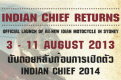 ร่วมนับถอยหลังการกลับมาของตำนานแห่งสองล้อ Indian กับรูปโฉมใหม่ที่ทุกคนรอคอย!