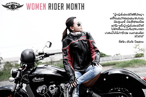 || WOMEN RIDER MONTH || 2