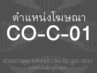 CO-C-01<br>Expired::