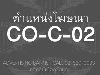 CO-C-02<br>Expired::