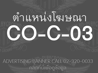 CO-C-03<br>Expired::