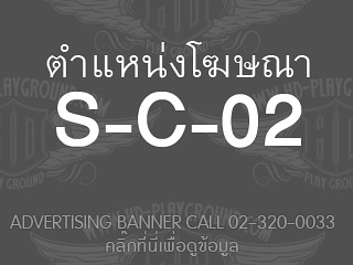 S-C-02<br>Expired::
