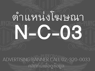 N-C-03<br>Expired::
