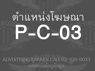 P-C-03<br>Expired::