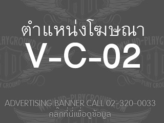 V-C-02<br>Expired::