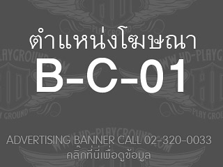 B-C-01<br>Expired::