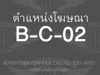 B-C-02<br>Expired::