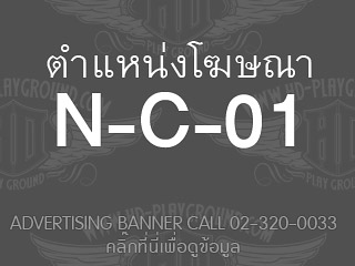 N-C-01<br>Expired::
